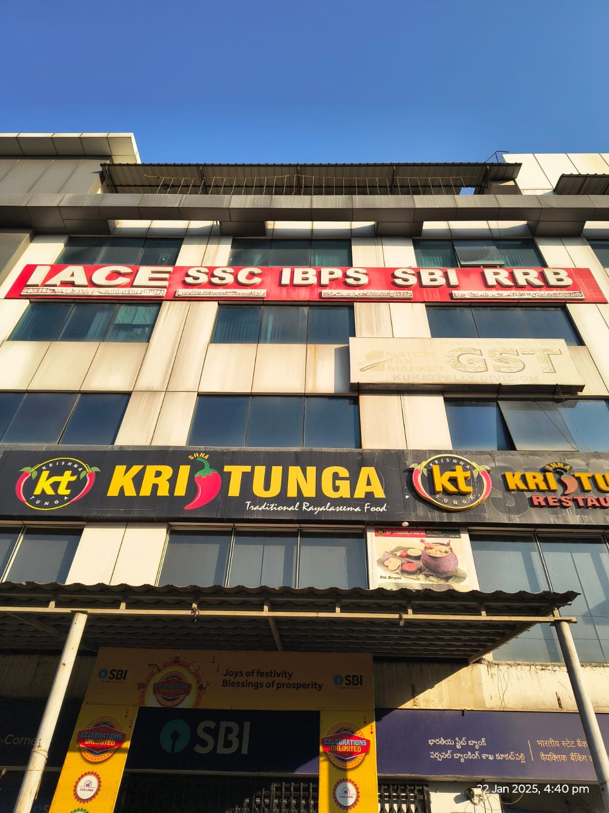 IACE  Kukatpally IACE  Kukatpally photo 1